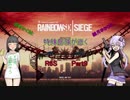 京町セイカと結月ゆかりの特殊部隊が逝くR6S Part9