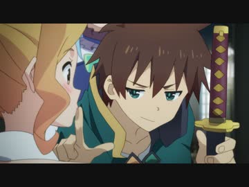 この素晴らしい世界に祝福を！２　第6話　この煩わしい外界にさよならを！