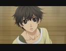 SUPER LOVERS 2　#1　｢in the pink｣