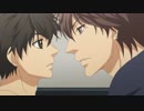 SUPER LOVERS 2　#8　｢heavy fog｣