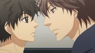 SUPER LOVERS 2　#8　｢heavy fog｣