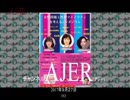 『頑張る社長さんシリーズ第5回「ムネ製薬編』西岡一輝　AJER2017.9.27(7)