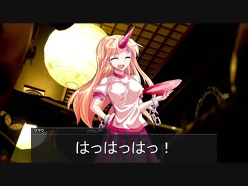 【幻想入り】忘れ傘と探しモノ　第三十三話