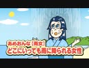あはれ！名作くん　第31話～第35話