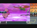 【ポケモンSM実況】シングルレートPart274 【レート1602～】