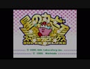 【星のカービィSDX】一番好きなコピー能力はプラズマです。実況 part1