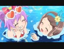 プリパラ　#8　ドキドキ！夏だ！水着だ！プールでかしこまっ♪