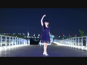 【やっこ】星屑オーケストラ　踊ってみた【お誕生日】