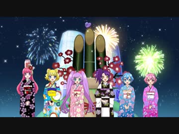 プリパラ　#27　あけおめでかしこま！