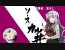 【伊那谷・田切駅】 アイマス曲と行くツーリング旅Part.1 【高画質版】