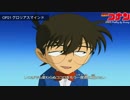 名探偵コナン ZARD [OP+ED+劇場版 全9曲]
