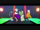 【MMD刀剣乱舞】LaLaL危+【二次創作年齢操作モデル】
