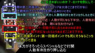 【S+10,17】わかばの敵前逃亡ガチマッチpart6【ゆっくり実況】
