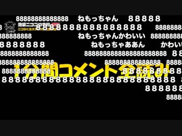 けものフレンズ　根本流風一分間コメント全読みと元気のないフレンズ達