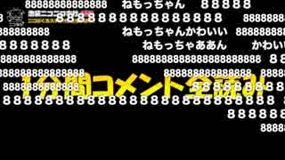 けものフレンズ　根本流風一分間コメント全読みと元気のないフレンズ達