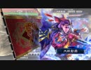 【三国志大戦】空猫の三国志大戦 part69〈vs騎馬単曹操〉