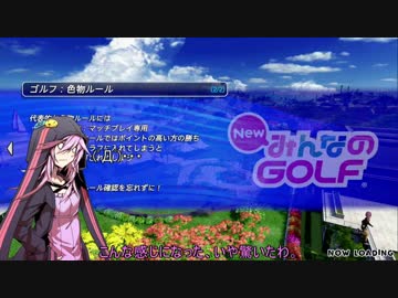 ボイロDE雑談みんゴル第１回