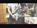 ［天使の3P！］「ファーストテイク」 弾いてみた
