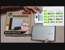 USB3.0接続 SATA外付けHDDケース GW3.5AA-SUP3/SV 玄人志向