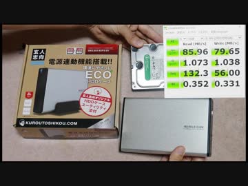 USB3.0接続 SATA外付けHDDケース GW3.5AA-SUP3/SV 玄人志向