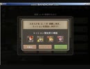 BOF6　ニーナたちとランゲル戦
