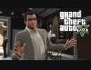 【実況】 わるいおねーさんと Grand Theft Auto V　$12 【PC版】