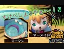 【スナックワールド】砂漠のナンパ師！マーマン現る！【ストーリー】5