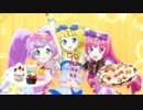 プリパラ 2nd season　#47　あろまにはナイショなの♪