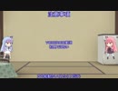 [BIOHAZARD3 VOICEROID実況]琴葉姉妹のバイオハザード３ Part7 前編