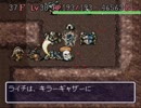 【実況】何度やっても面白いフェイの最終問題 part4