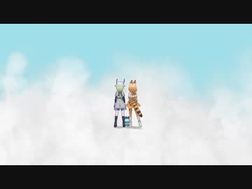 【MMDけもフレ】Dreamin'【第1回けものフレンズMMD祭】