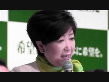 「希望の党」が「民進党」との合流を最終調整？早くも「絶望の党」にw