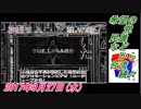 19すまたん、希望の党、民進などから合流続々。菜々子の独り言　9月27日