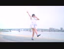 【べ～ぬ】 DEEP BLUE TOWNへおいでよ 【踊ってみた】