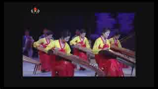 『北朝鮮モランボン楽団』 うーりぃ！ お琴+太鼓 バージョン