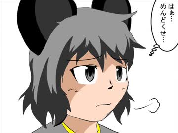 【東方】いいから！地下猫　第３５話【手書き】