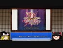 格闘ゲームのあれこれ　その2　前編