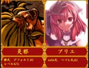 (MUGEN)Muscle Festival☆Noroko Cup　28マッチョ☆