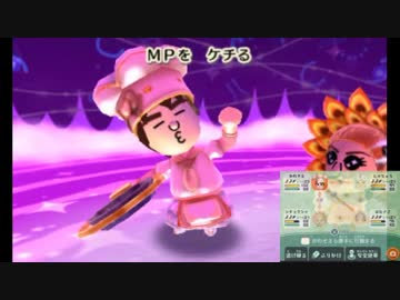 Miitopia(ミートピア)で実況者達が新たな冒険へ　実況54