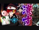 【実況】エキシビジョンマッチで叩き潰す VSムナゴリ 後編【Shadowverse】