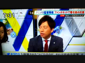 【9.25】モーニングcross けものフレンズについて【けもフレ事件】