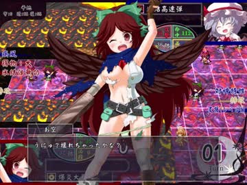 にわか軍師の秘封ぼうえんきょう Part57 【第十七章】