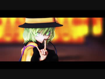 【東方MMD】こいし　ぬえ　フランでWe Could Fly