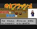 【ポケモン金銀】ストーリー実況！＃３【生放送録画】