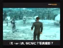再生数２５の道程は遠い【Fallout3】パート１２その１７
