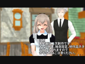 【MMD艦これ】熊野、あるばいとをはじめましてよ。chapter.7～15END