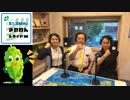 【ぎのわんシティFM】沖縄防衛情報局　2017年09月27日 水曜日