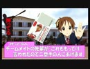 初心者と名将　桜が丘女子野球部物語#11　パワプロ2016栄冠ナイン