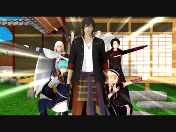 ※再投稿※【MMD刀剣乱舞】突如勃発！本丸借り物競走！【MMD紙芝居】