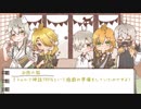 【刀剣CoC】お供たちと一緒に「沈む…沈む…」【Part0】